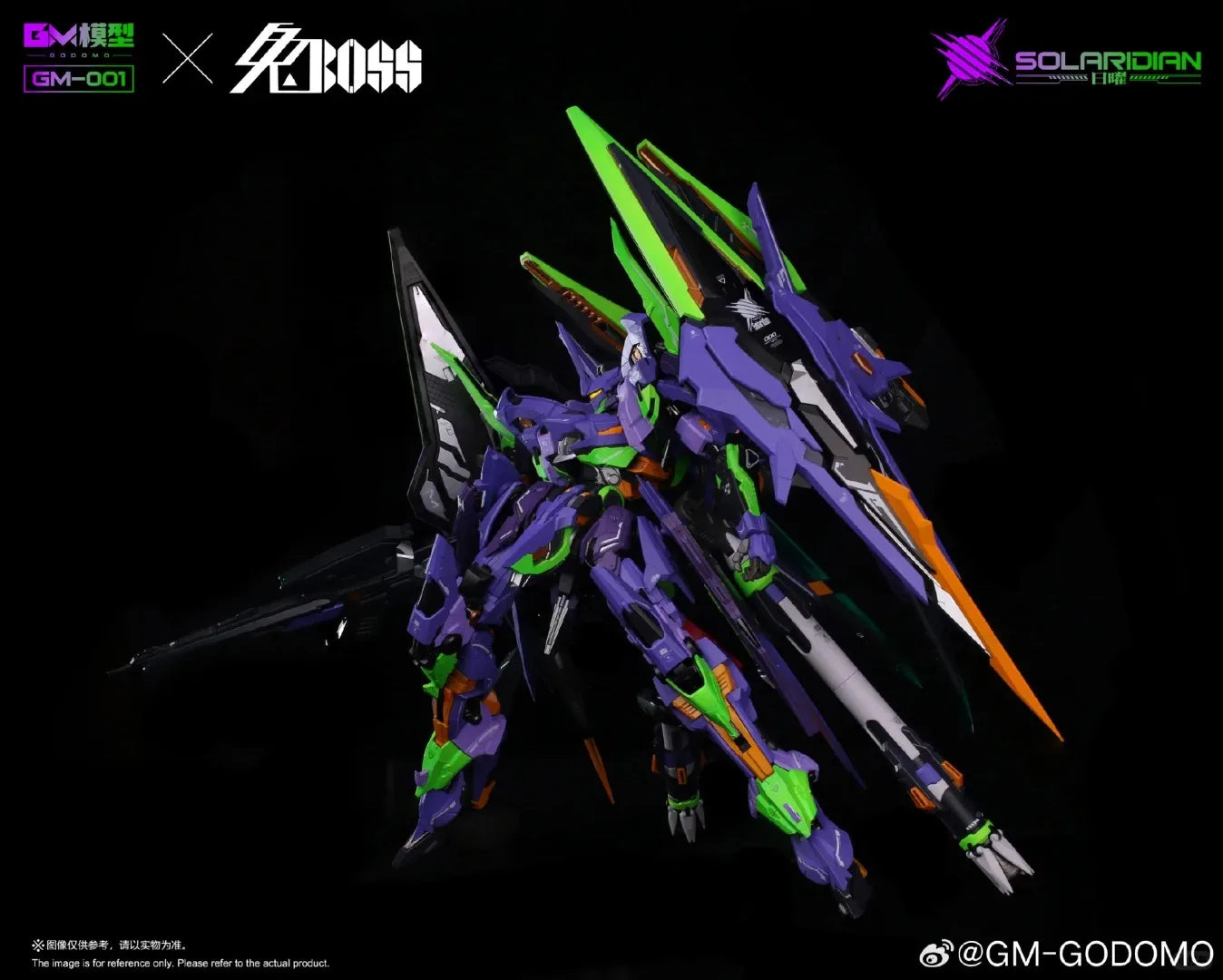 GM-001 Solardian 1/72 EVA Color Assembly Model Kit Action Figures Holographic Mecha Collectible Toy Desktop Ornament Boy Gifts