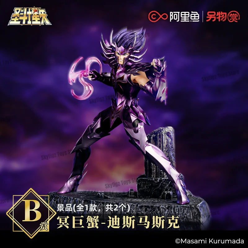 In Stock New Genuine in Stock Saint Seiya The New Holy War Hades 6 Play Aries Cancer Pisces Figurine Gift