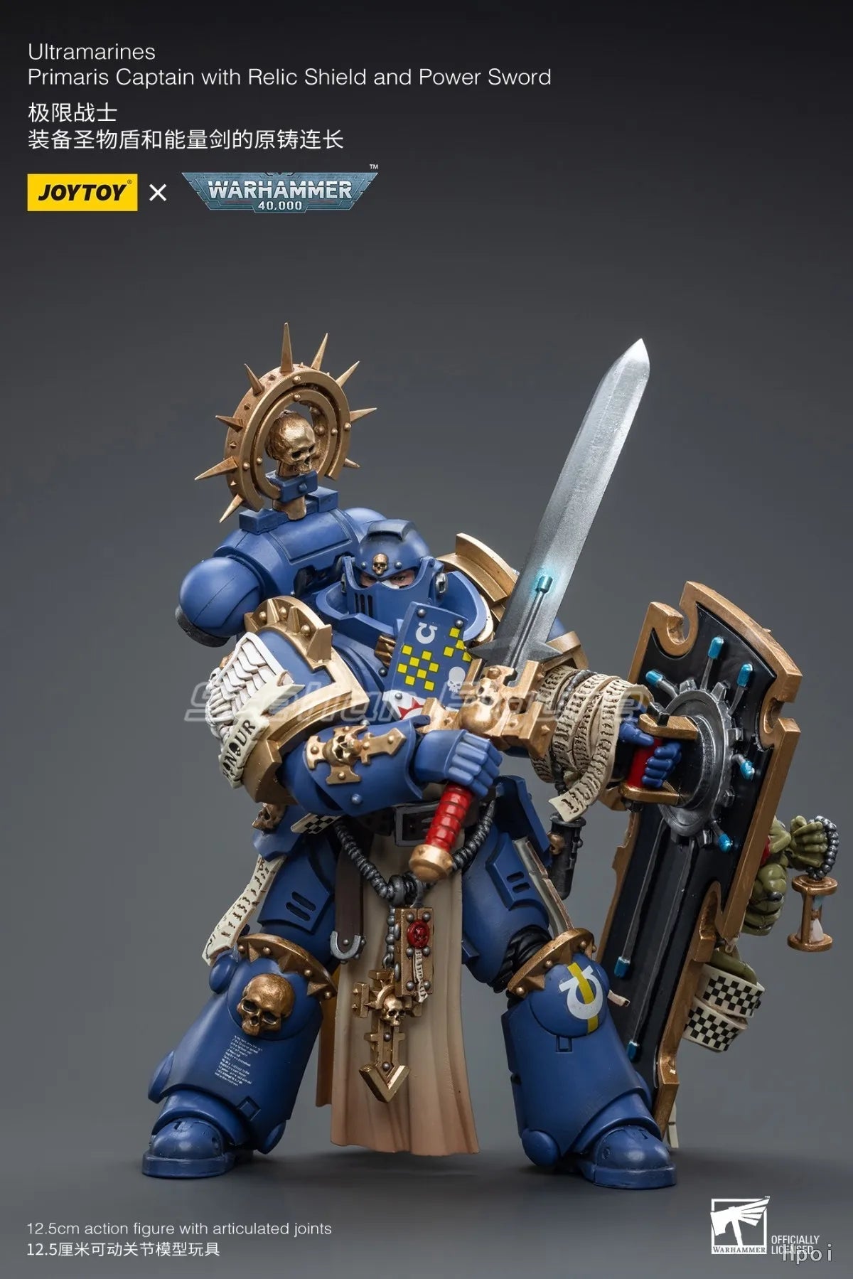 【SF】JOYTOY 1/18 Action Figure UltramarinesPrimaris Captain with Relic Shield and Power Sword Model Toys Gifts Ornaments