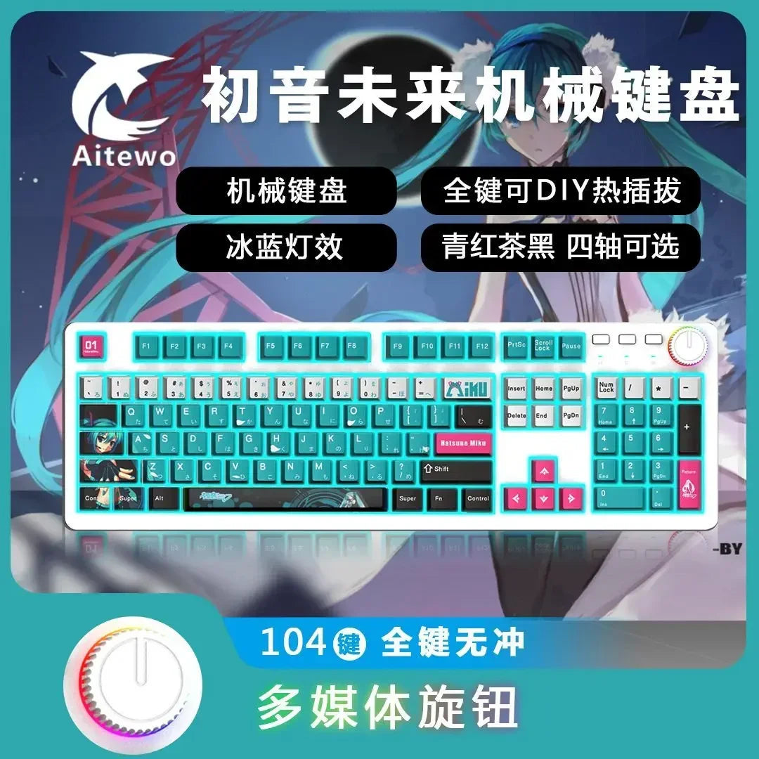 Hatsune Miku animation full key hot plug theme customized mechanical keyboard ice blue light PBT hot sublimation key cap 104 key