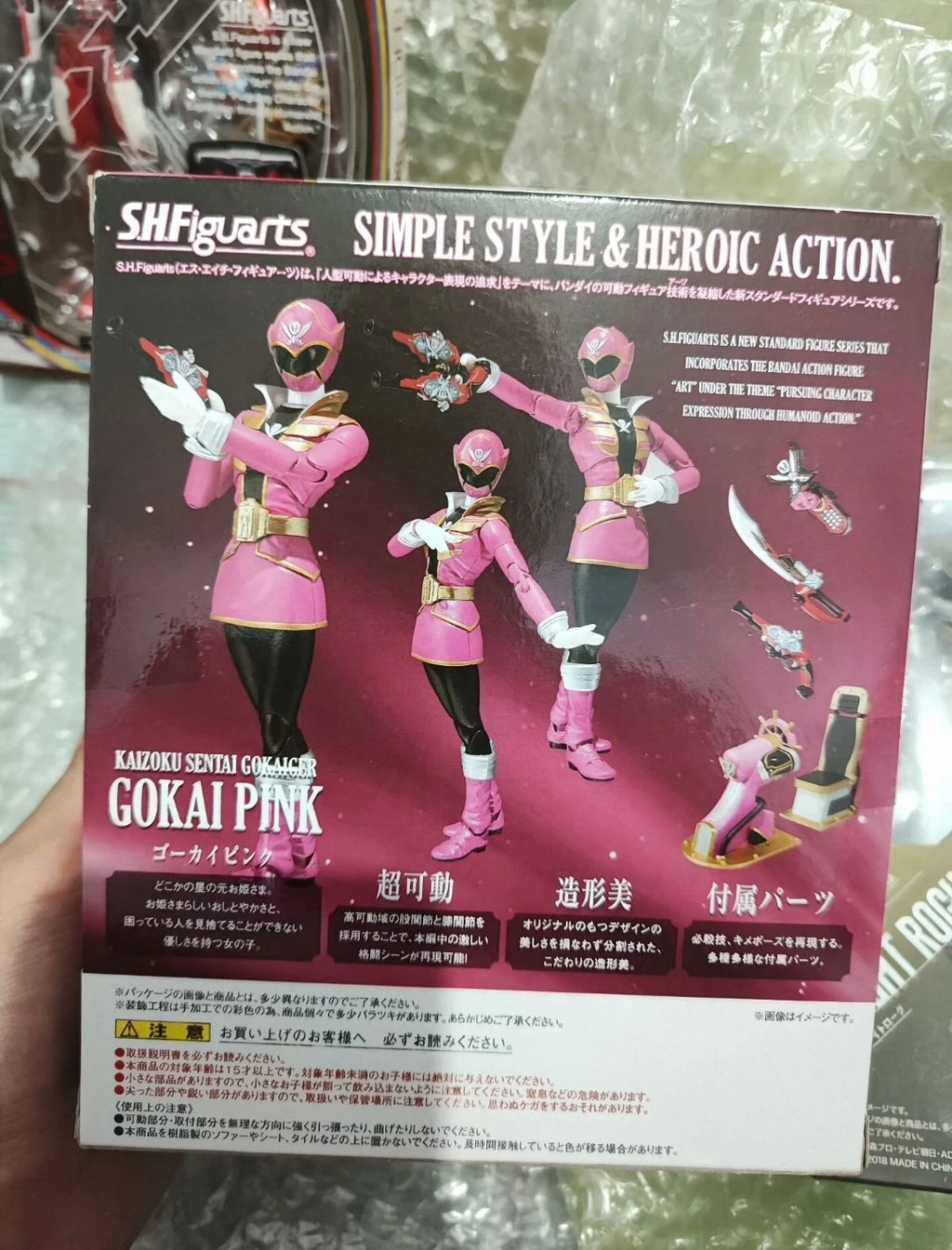 Bandai S.H. Figuarts Pirate Squad GOKAI GREEN Super Fast Green SHF First Edition Limited Edition Action Figure Toy