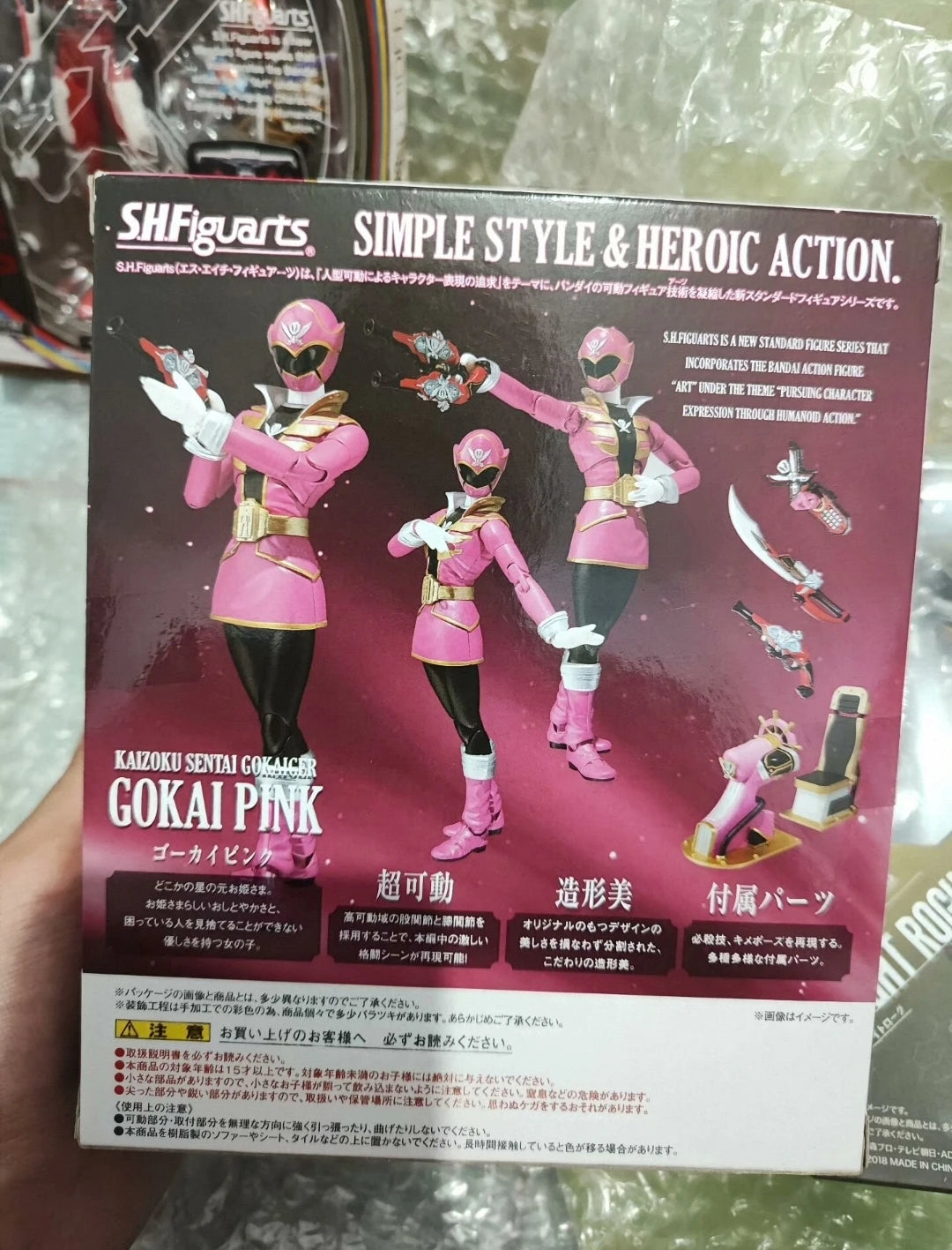 Bandai S.H. Figuarts Pirate Squad GOKAI GREEN Super Fast Green SHF First Edition Limited Edition Action Figure Toy
