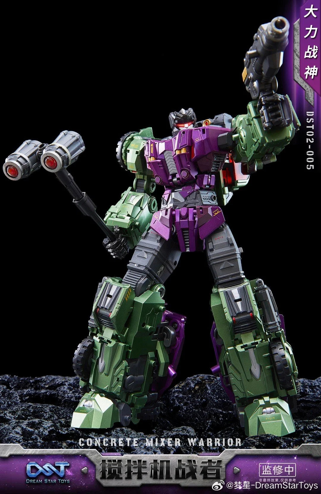 IN STOCK Transformation Toys DST02-005 DST02005 Hercules Blender Fighter Combination Model Toy Figure