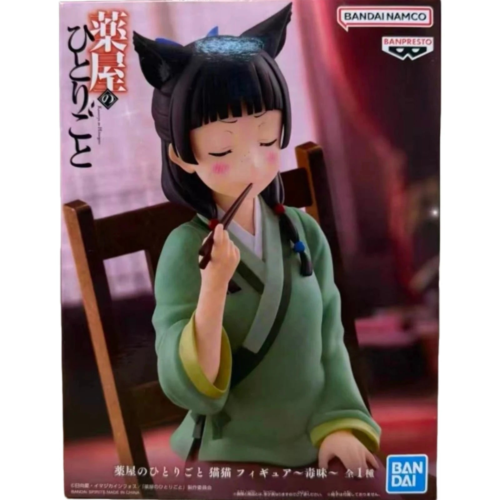 Genuine BANDAI NAMCO BANPRESTO The Apothecary Diaries Maomao PVC Figure in stock Superb craftsmanship New and unopened doll gift