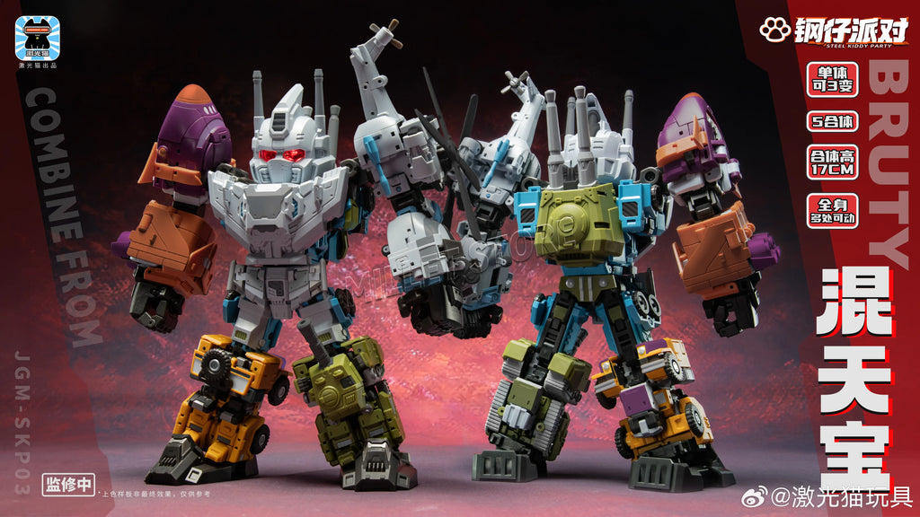 In Stock Steel Head Alliance Steel Kiddy Party JGM-SKP03 Bruticus Figure Model Collection Toy Gift