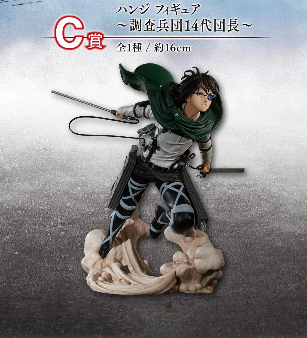 In Stock Original BANDAI Ichiban Kuji Attack on Titan Rumbling Levi Hange Zoe Eren Mikasa Figure Anime Model Genuine Boxed Toy