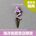 100% Original Kaiyodo Amazing Yamaguchi Revoltech (NR067) Ninja Gaiden 3: Razor's Edge Ayane Action Figure Collection Series