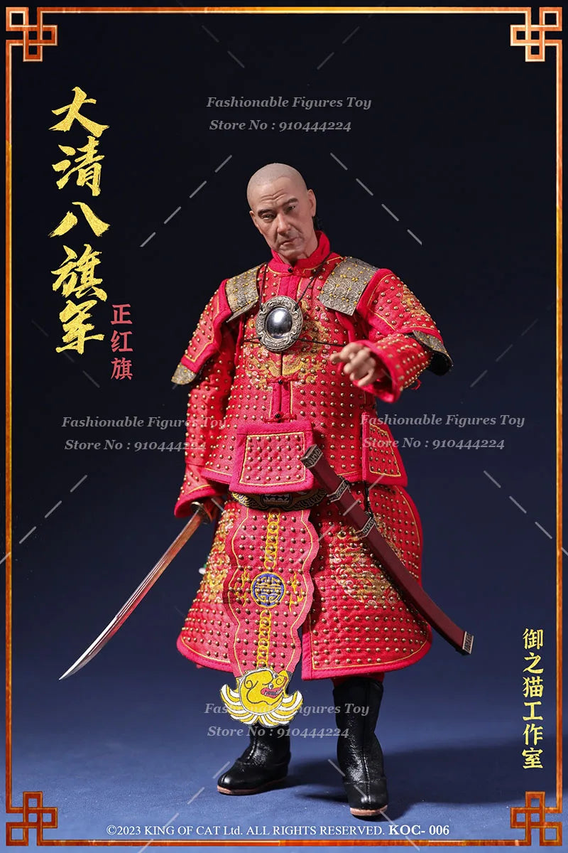 KOC-005 KOC-006 1/6 Men Soldier The Imperial Guards Of The Qing Dynasty Full Set 12Inch Action Figure Model Best Fans Collection