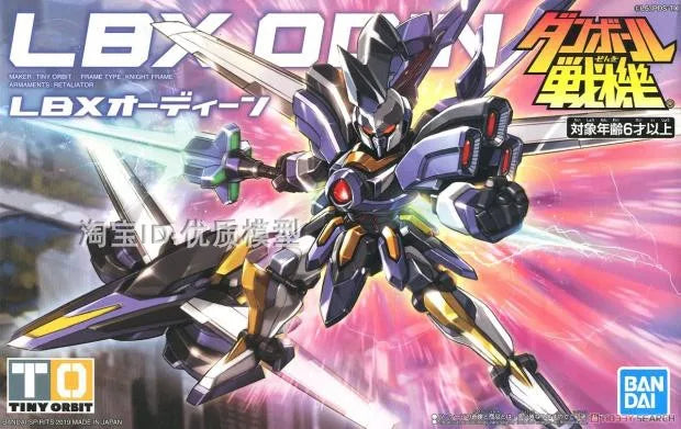 Original  Assembly Model  Lbx Achilles Anime Carton Fighter Hf001 Action Figure Robot Gift Toys