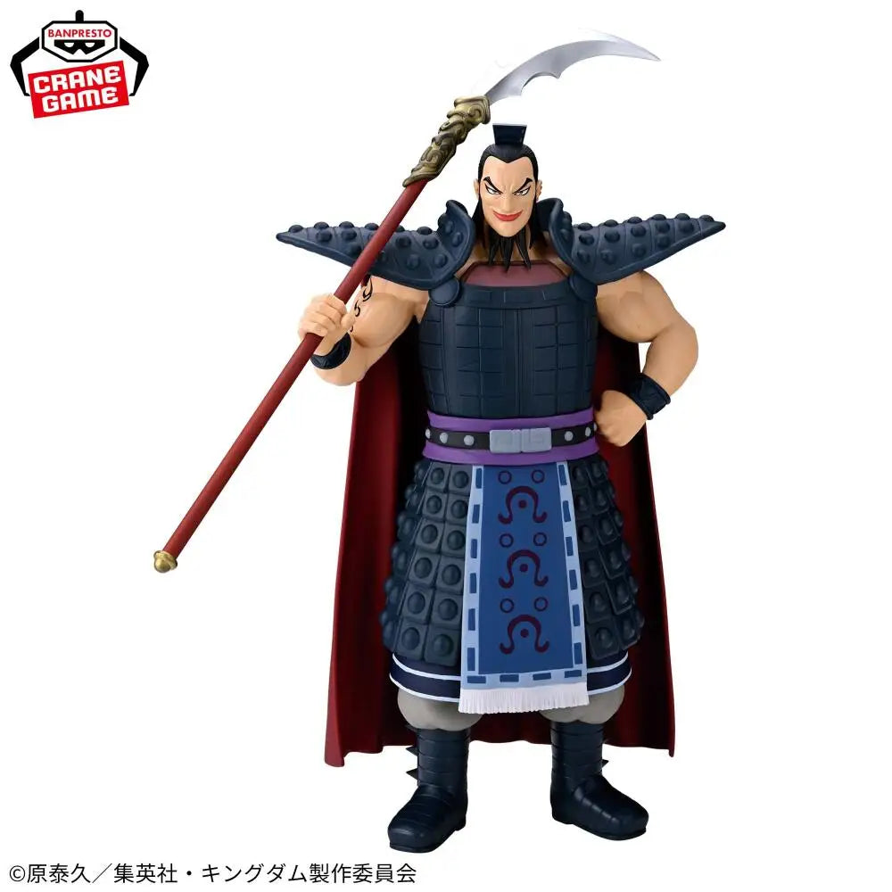 Officially Licensed BANPRESTO Grandista Kingdom Ouki Figure Anime Model Toy