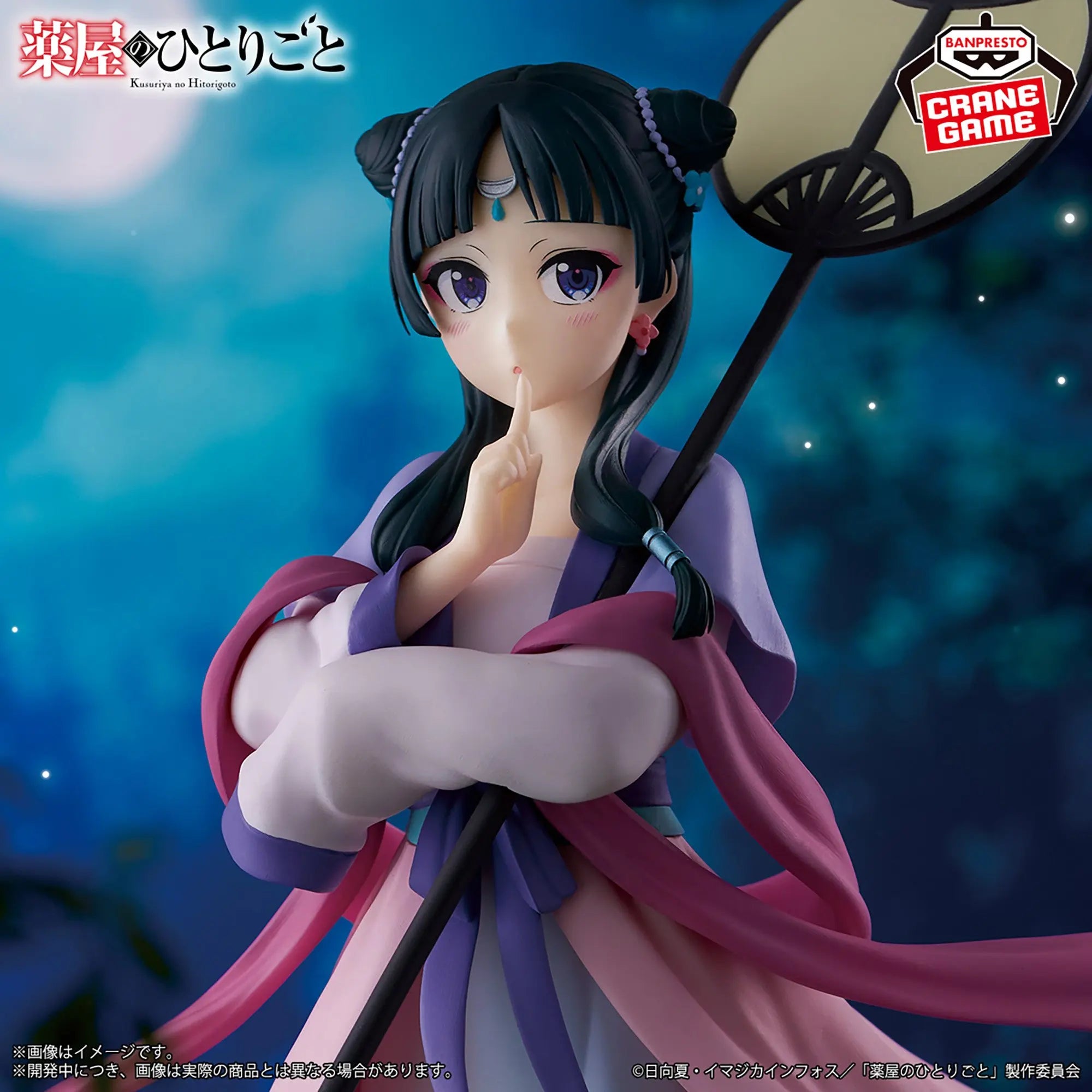 In Stock  Bandai Banpresto The Apothecary Diaries Mooma Moon Elf Anime Pvc Toy Figures Model Collection Figure Doll Actions