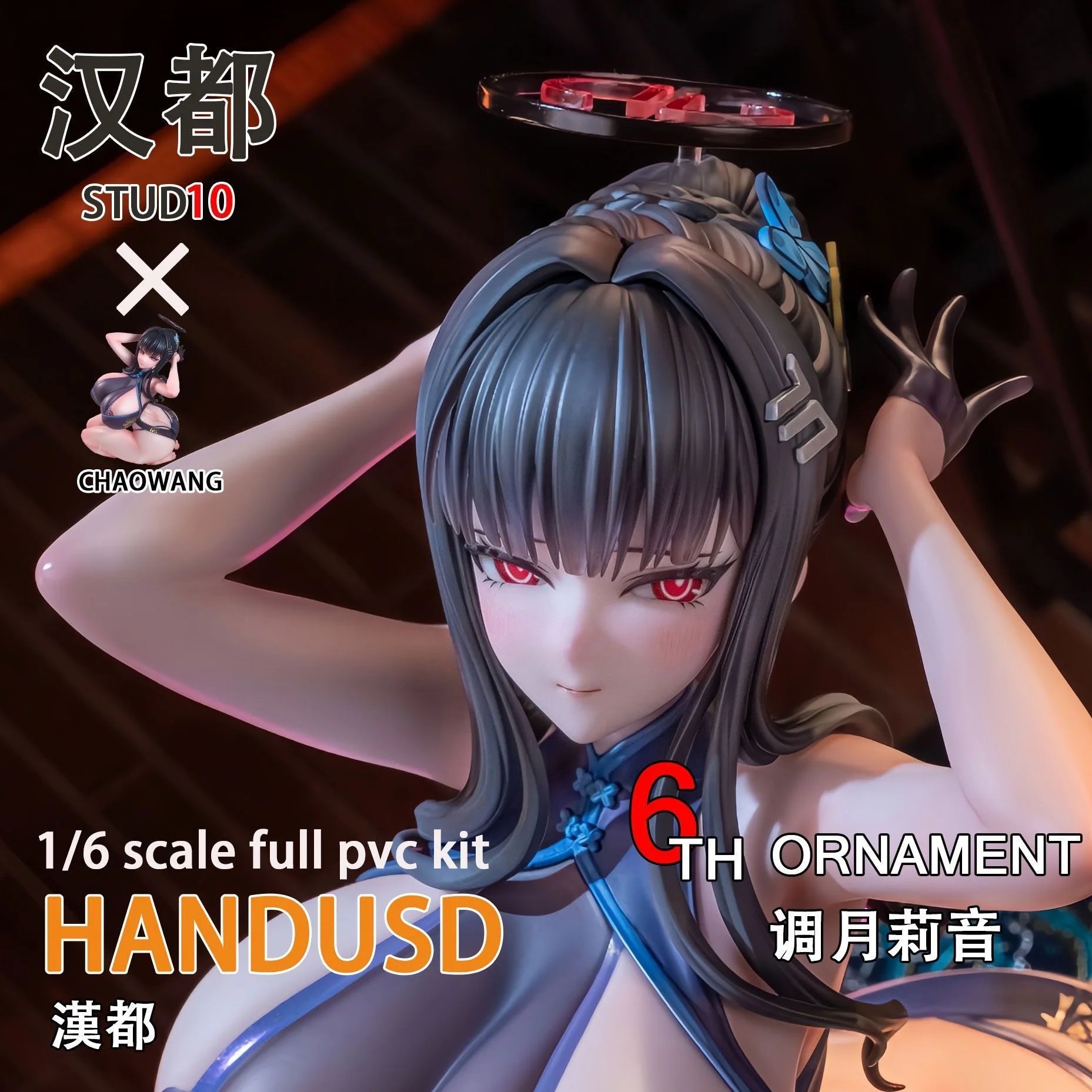 Blue Archive Tsumugi Rion 17cm Sexy Movable PVC Figure Qipao Stockings Favorite Model Toy Game Collectible Anime Statue for Fans