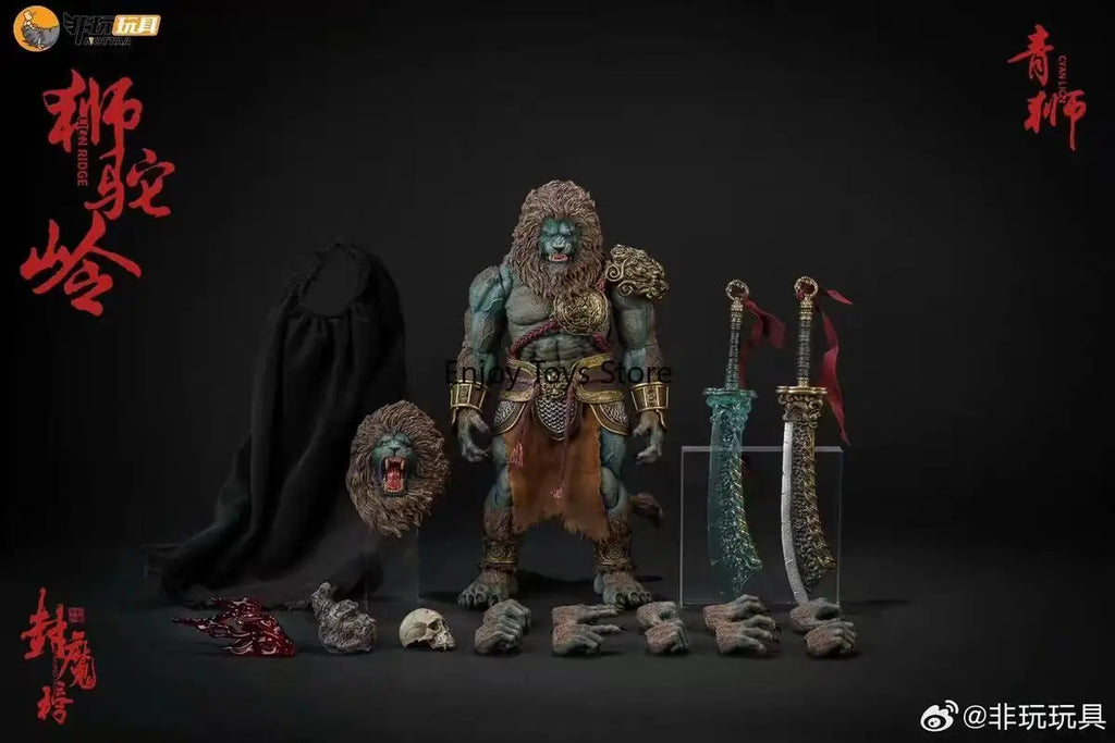 In Stock  Non-Playable Toy: 1/12 "Demon-Sealing List" Green Lion Articulated Figurine Collectible Toy
