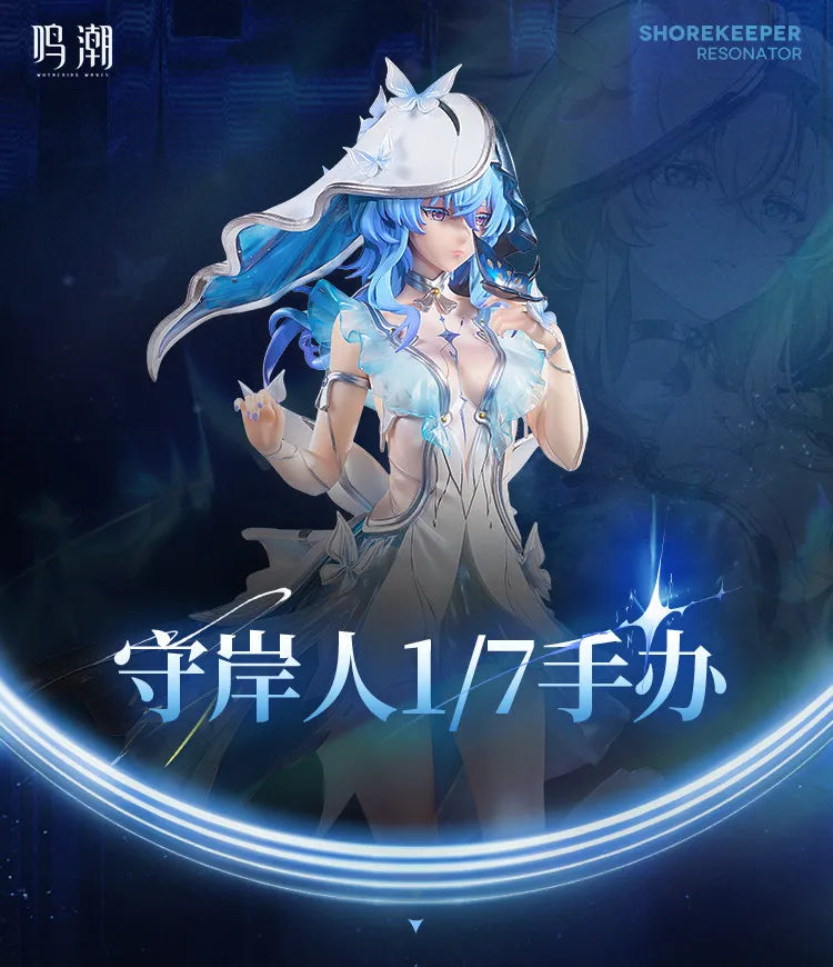 In Stock Mingchao Xinhuo Series Shorekeeper 1/7 Scale Figure Game Peripherals Figure Model Movable Figure Collection Gift