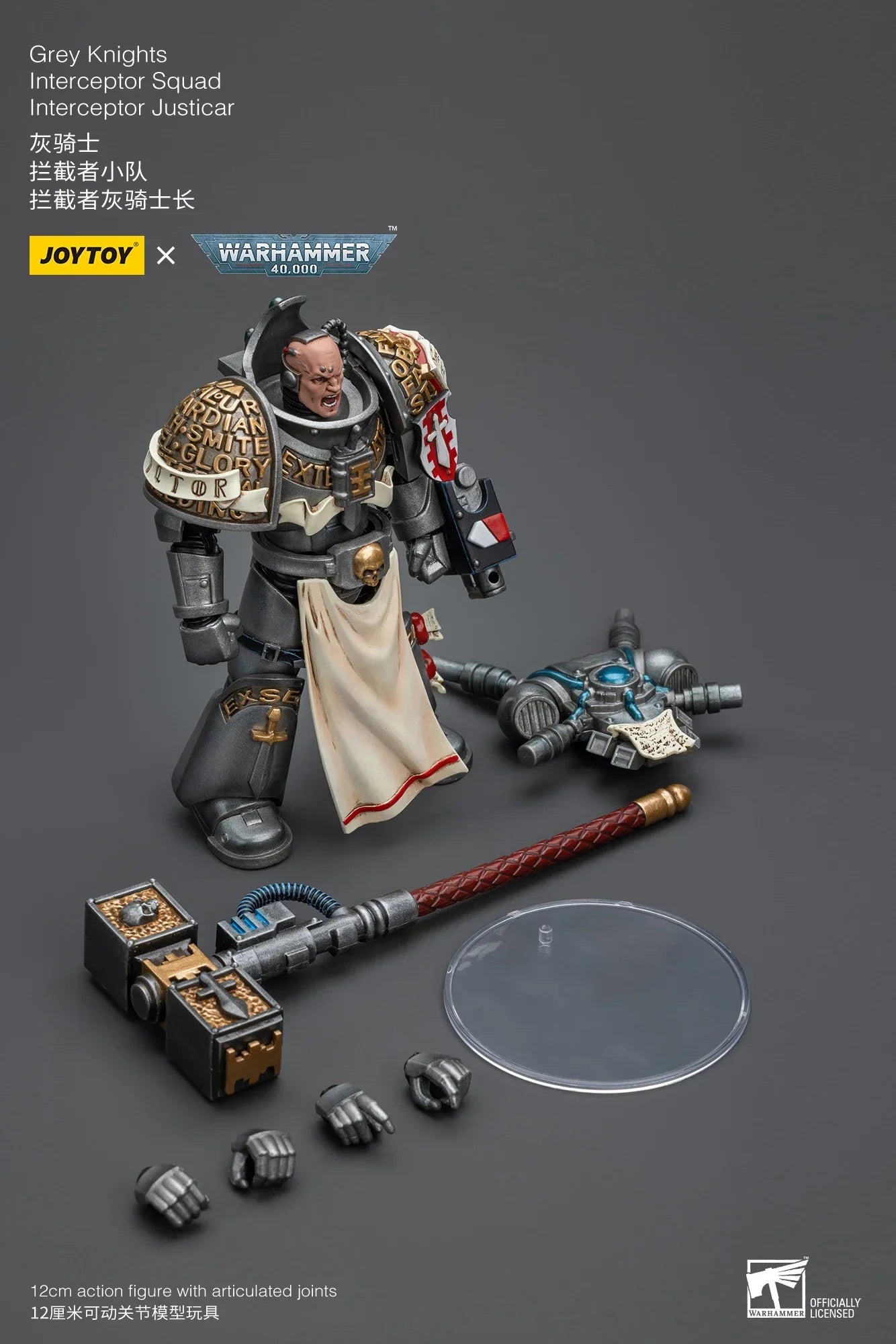 【SF】 JOYTOYS Warhammer 40K 1/18 Action Figures  Grey Knights Interceptor Squad Interceptor Justicar Model Toys Gifts