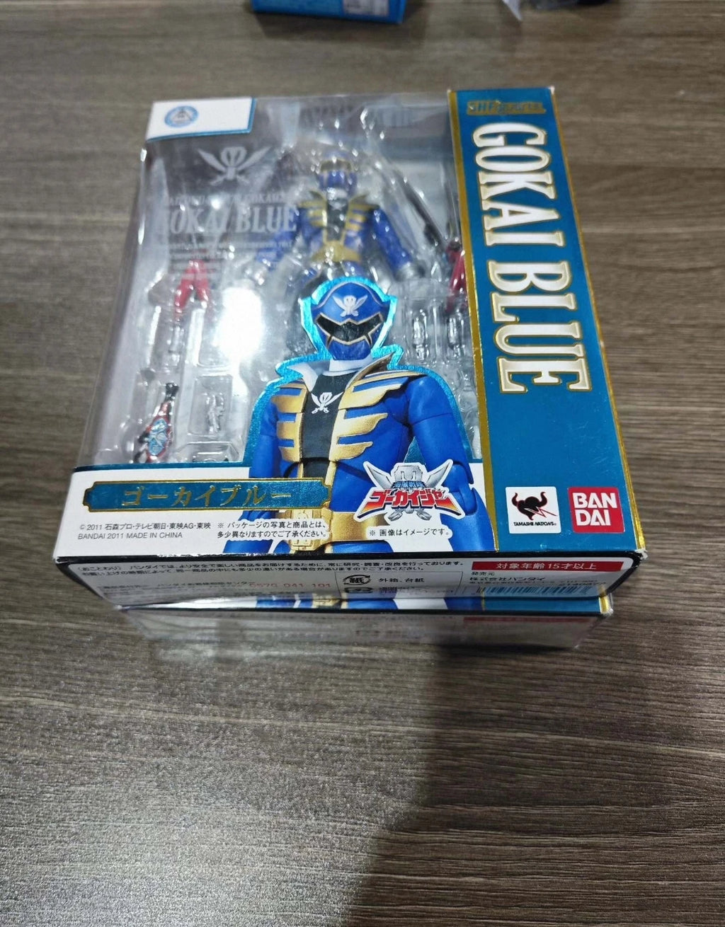 Bandai S.H. Figuarts Pirate Squad GOKAI GREEN Super Fast Green SHF First Edition Limited Edition Action Figure Toy