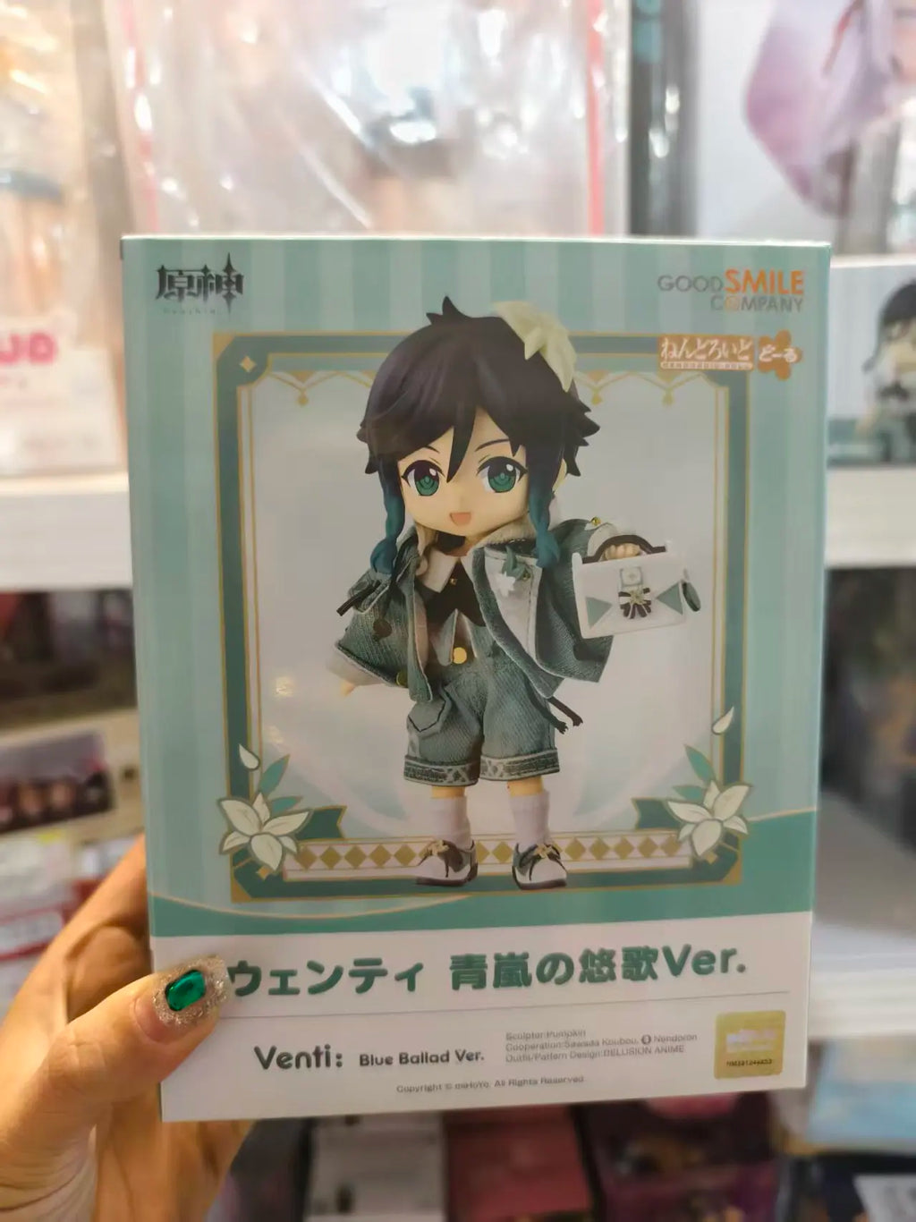 In Stock Original GSC Nendoron Clothing Set Genshin Impact Venti 14cm Animation Movable Boy Cartoon Mannequin Collection