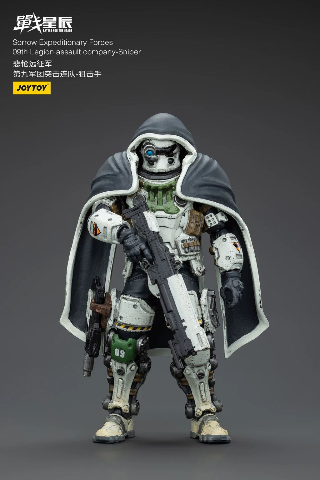 JOYTOY Battle For the Stars 1/18 Sorrow Expeditionary Forces 09th Legion Assault Company Action Figure Model Toys For Collection