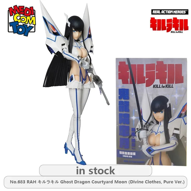 Medicom Toy Original REAL ACTION HEROES KILL La KILL Series Matoi Ryuuko\Ghost Dragon Courtyard Moon Action Figure Model Toys