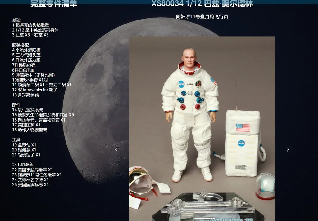 In Stock DID 1/12 Scale Toys American Moon Landing Astronaut Action Figure 6-inch Male Soldier Full Set Collection Model