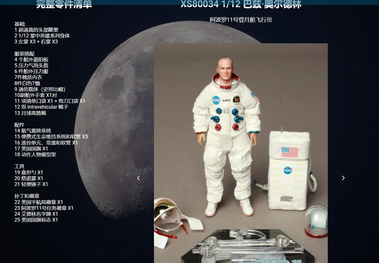 In Stock DID 1/12 Scale Toys American Moon Landing Astronaut Action Figure 6-inch Male Soldier Full Set Collection Model