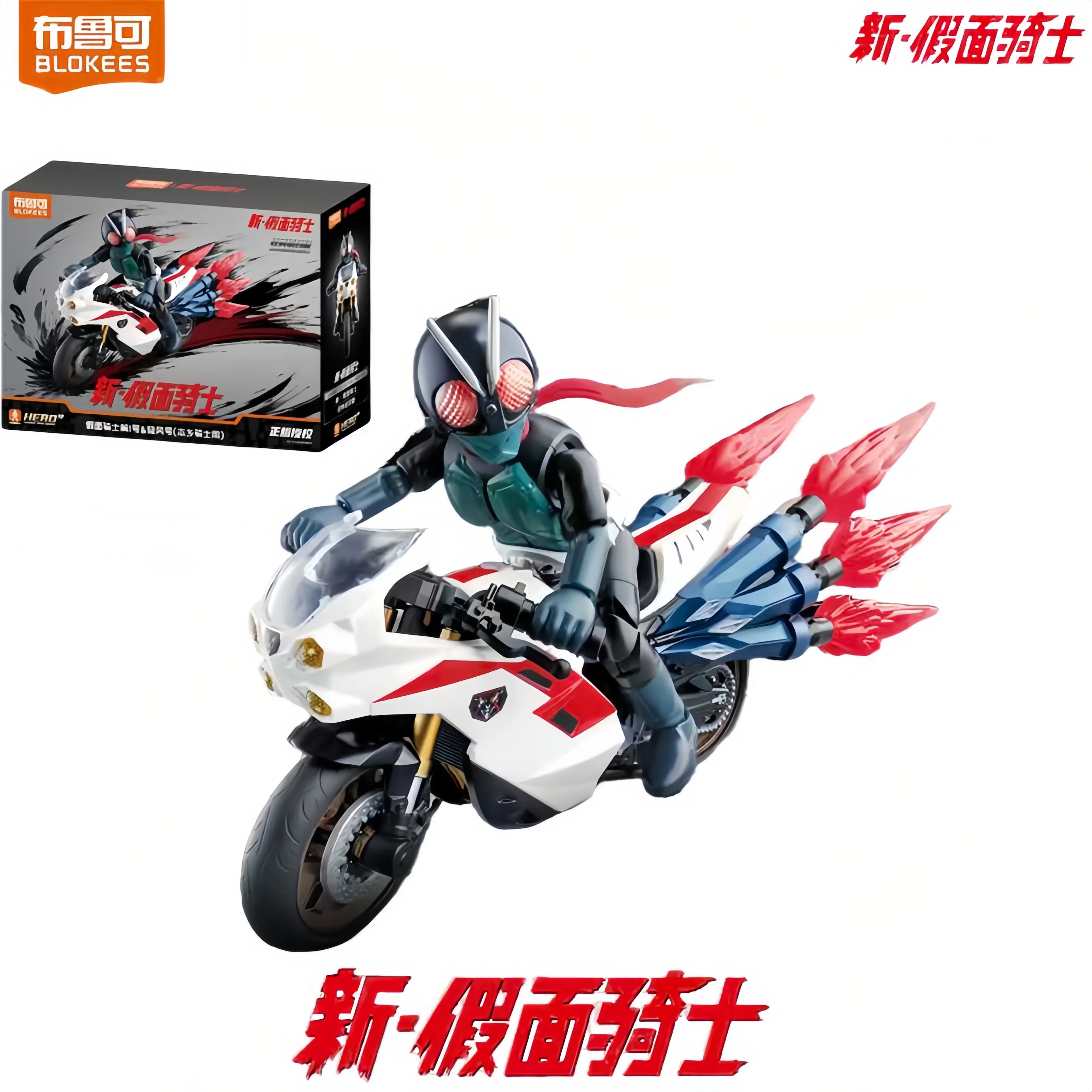 Original BLOKEES Kamen Rider Action Figures Toy Shin Kamen Rider Classic Collection Version Motorcycle Assembly Model Kit Gifts