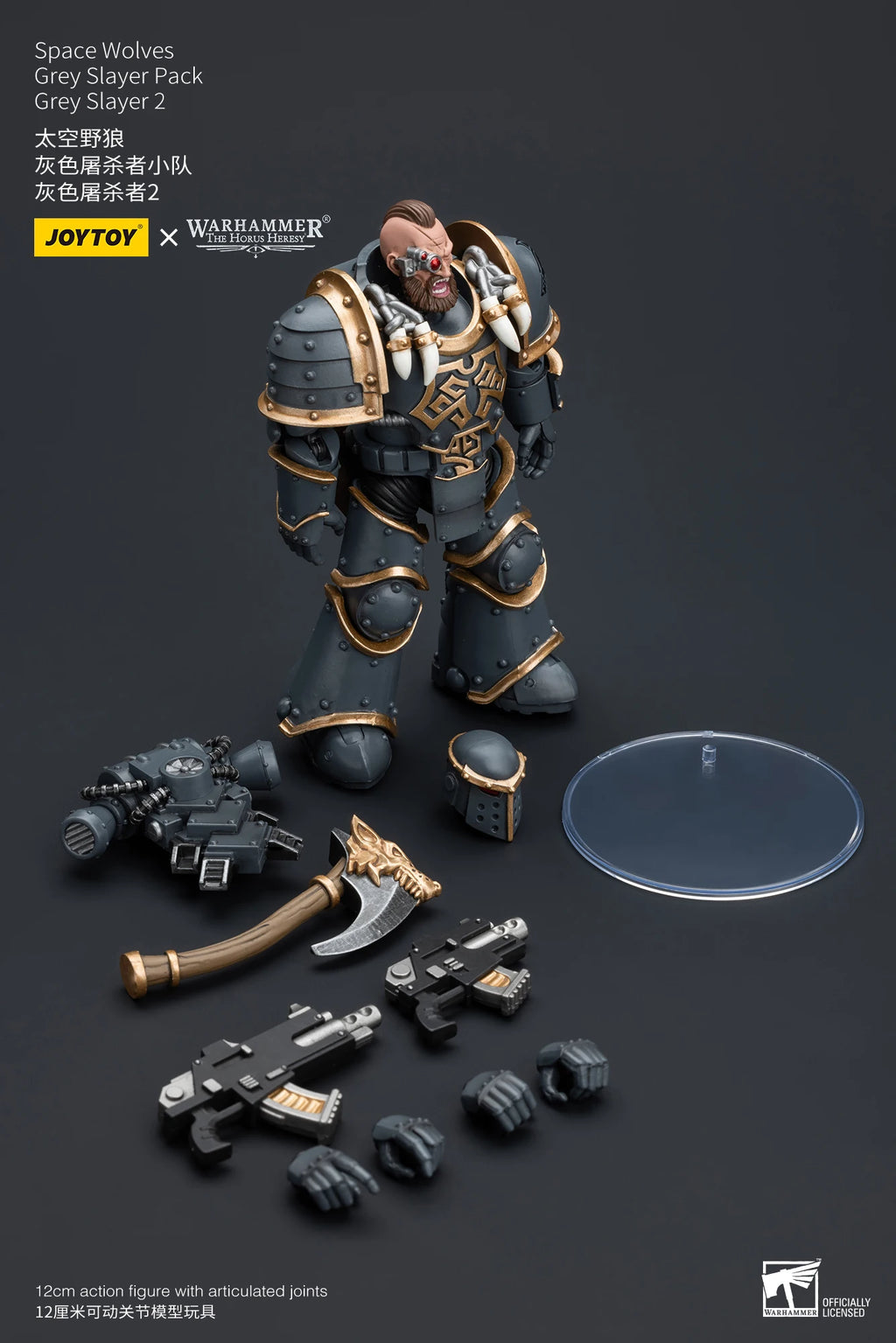 【SF】JOYTOY Warhammer 40K 1/18 Action Figure Space Wolves Grey Slayer Pack Grey Slayer 2 Anime Model Toys Gifts