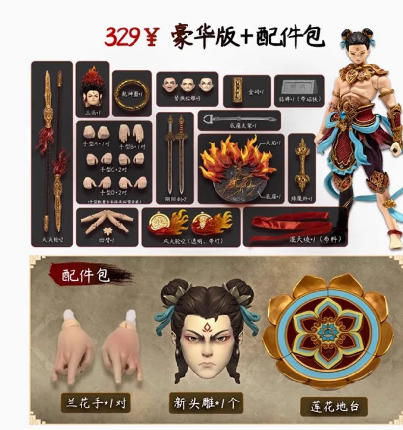 FancyRealm FJ-1A02 1/12 Soldier Fengshen Nezha 6'' Action Figure Model Toy In Stock
