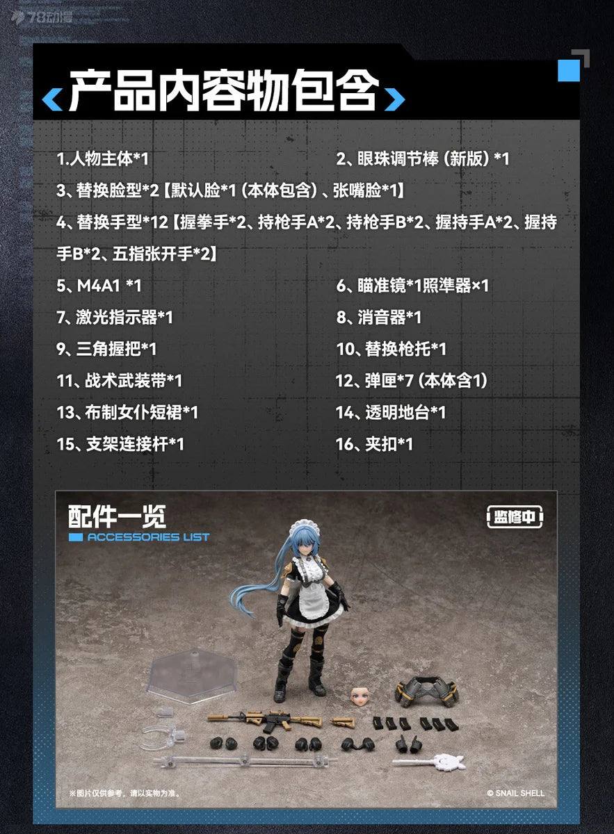 В наличност Snail Shell RA-02 Тактическа прислужница TOKIWA KAZUNE Подвижни модели играчки 1/12 Екшън аниме фигурка кукла красиво момиче