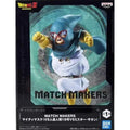 Original BANDAI BANPRESTO Dragon Ball Chou MATCH MAKERS My sterious Masked Man Son Goten Anime Figures Toys AS