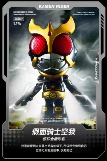 Wasa Co-Branded Kamen Rider Blind Box Actionfigur Trendy Anime Peripheries Kuuga Decade Gabu Ornaments Dreadlocks Model Toys