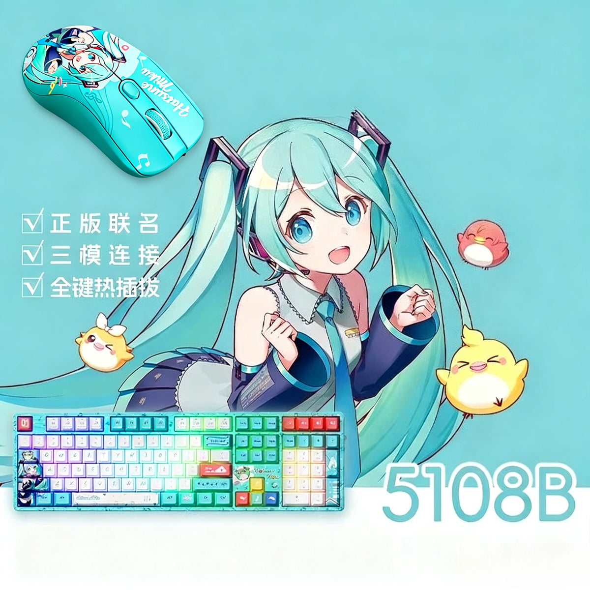 Miku Keypad Hatsune Miku 5108B Plus Mechanical Keyboard Mouse Wireless/Bluetooth f ...