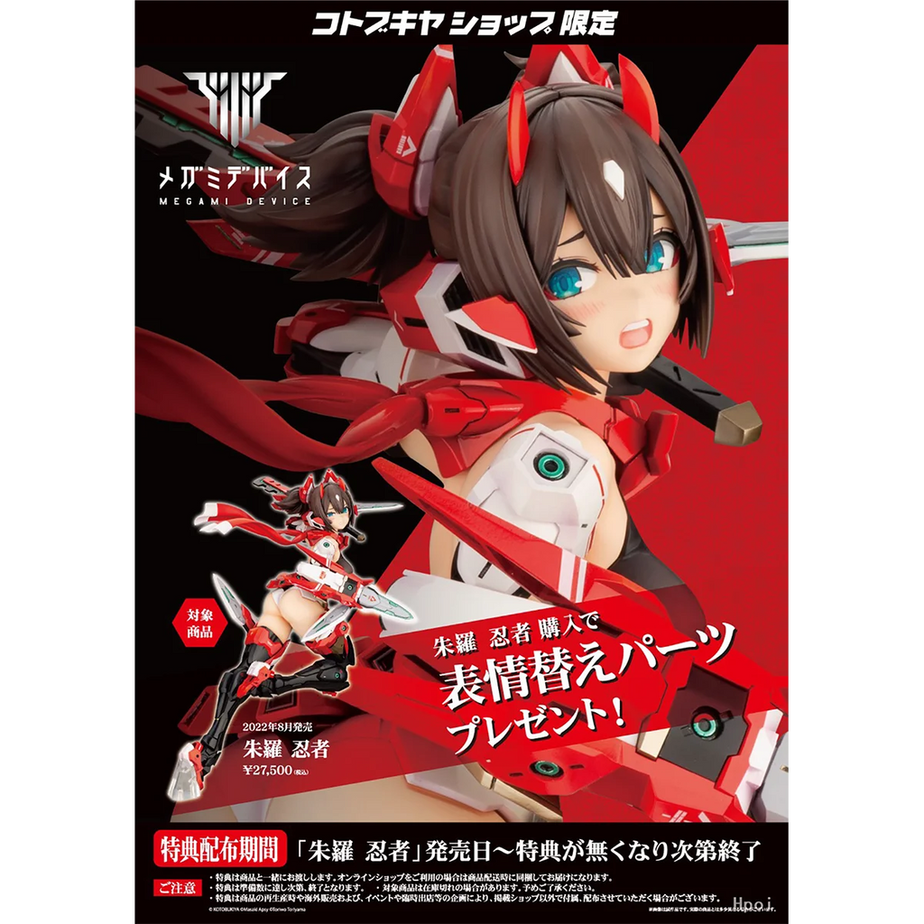 In Stock Original Genuine Kotobukiya Prepainted Megami Device Asra Ninja 1/0.5 H=280mm Model Figure Decoration Mecha Girl Gift