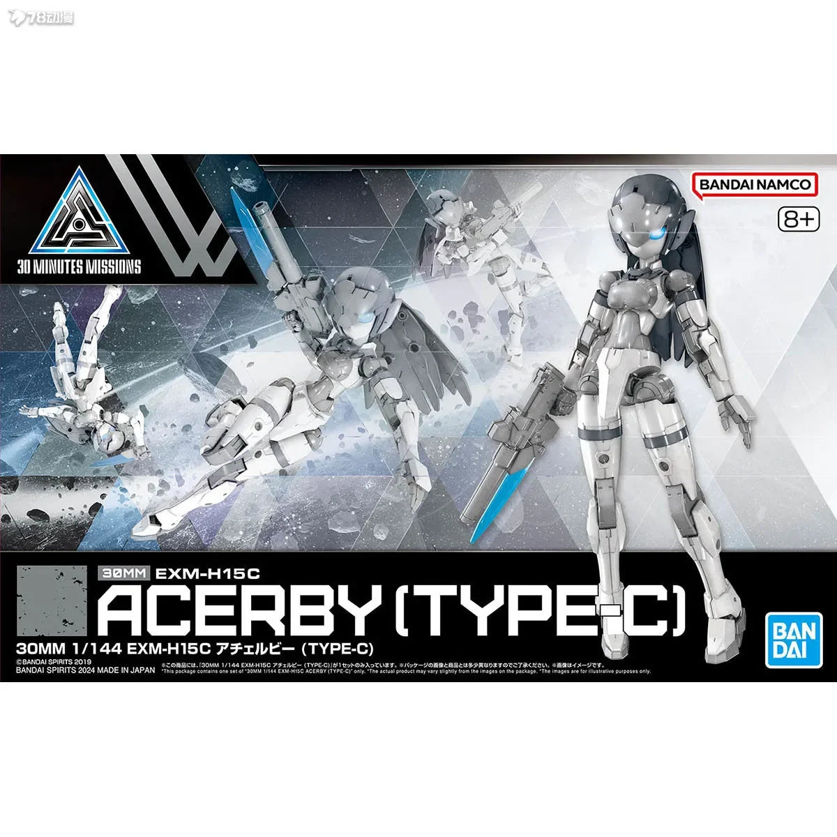 Bandai Genuine 30MM EXM-H15 Acerby [TYPE-A-B-C-D-E] Anime Action Figure Collectible Assembly Model Toys Ornaments Gift Children