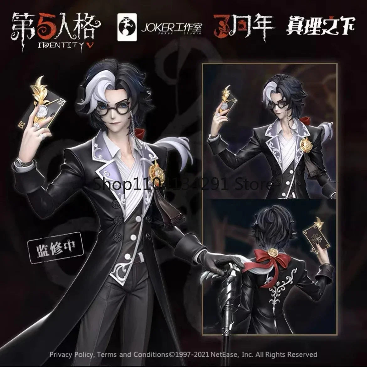 Original Identity V -Emma Woods Gardener Priestess Magician17cm Action Figure Game idv Figurine Pvc Collection Model Genuine Toy