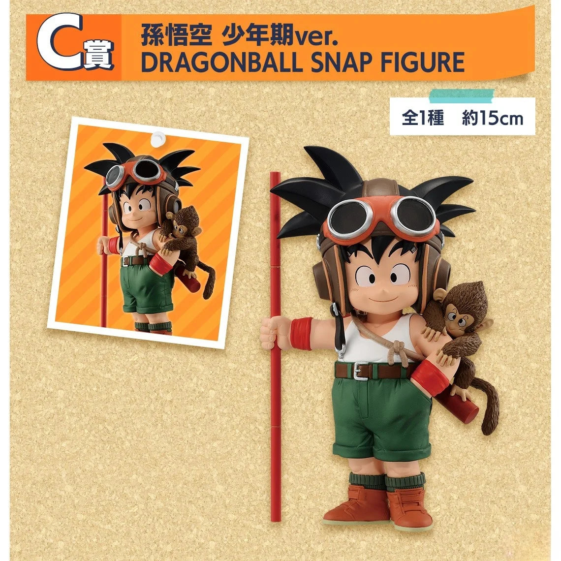 Bandai in Stock Original Ichibankuji DragonBall Anime DRAGONBALL SNAP COLLECTION Locomotive Goku&Gohan&Lunch Action Figures Toys