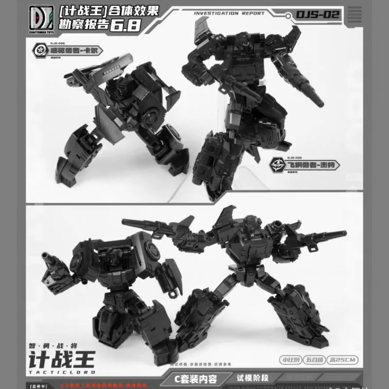 Transforming toys DSJ-02 DJS-02A DJS-02B DJS-02C DJS02D DJS02E Combination Robot 5 in 1