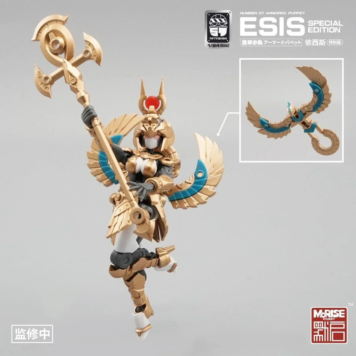 FIFTYSEVEN 1/24 Scale Assembleable Action Figure Set - Egypt - Inspired Armored Puppets SOBEK & ESIS Special Edition Toys Model