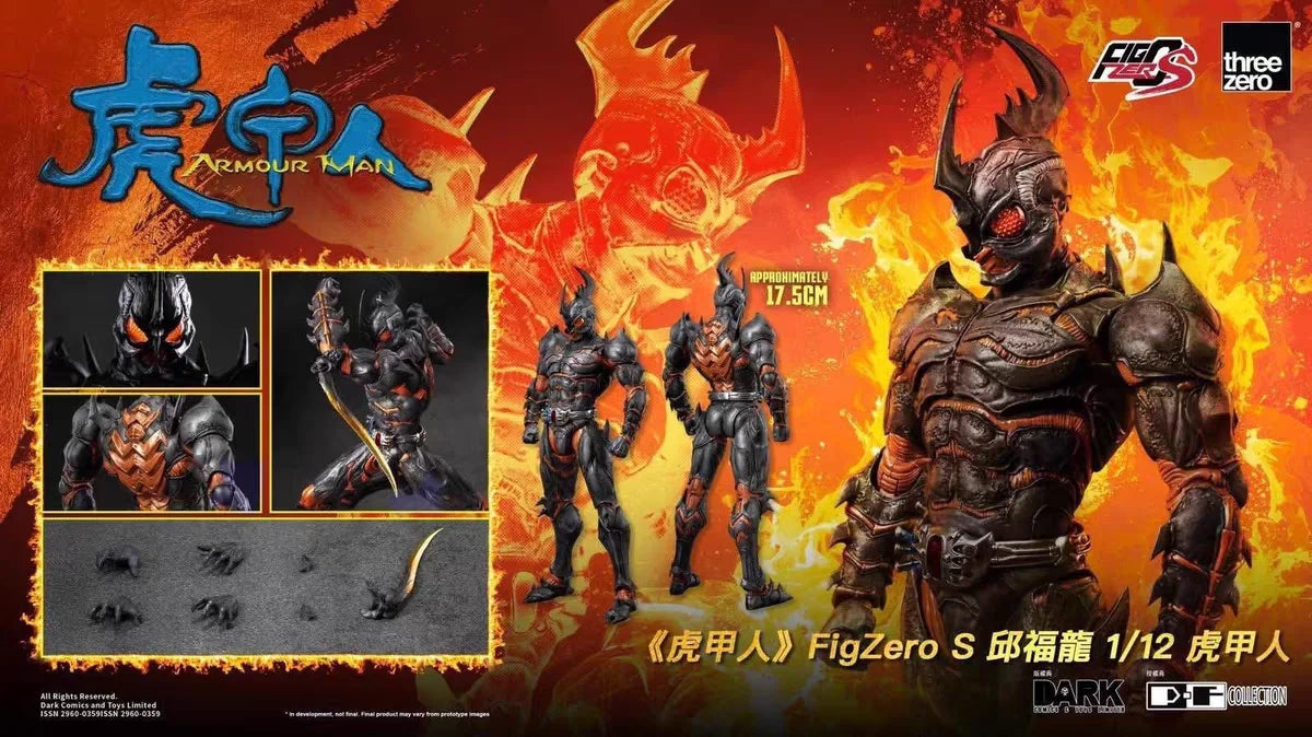 【MT】Threezero 3A FigZero 3Z08298W0 Armour Man 1/12 Action Figure