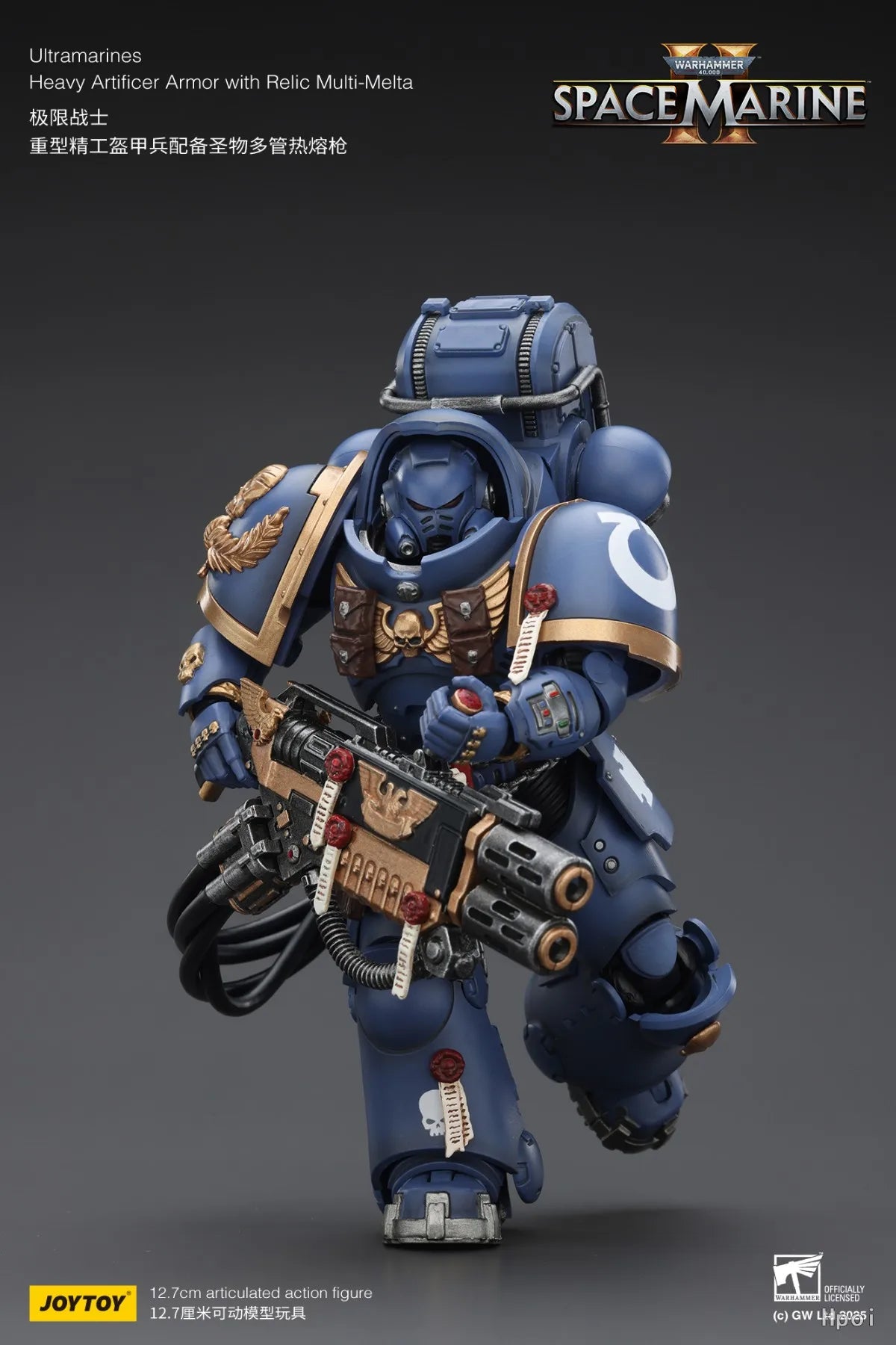 Original in Stock JOYTOY Warhammer 40K Ultramarines Heavy Artificer Armor with Relic Multi-Melta 1/18 Action Figure Model Toy