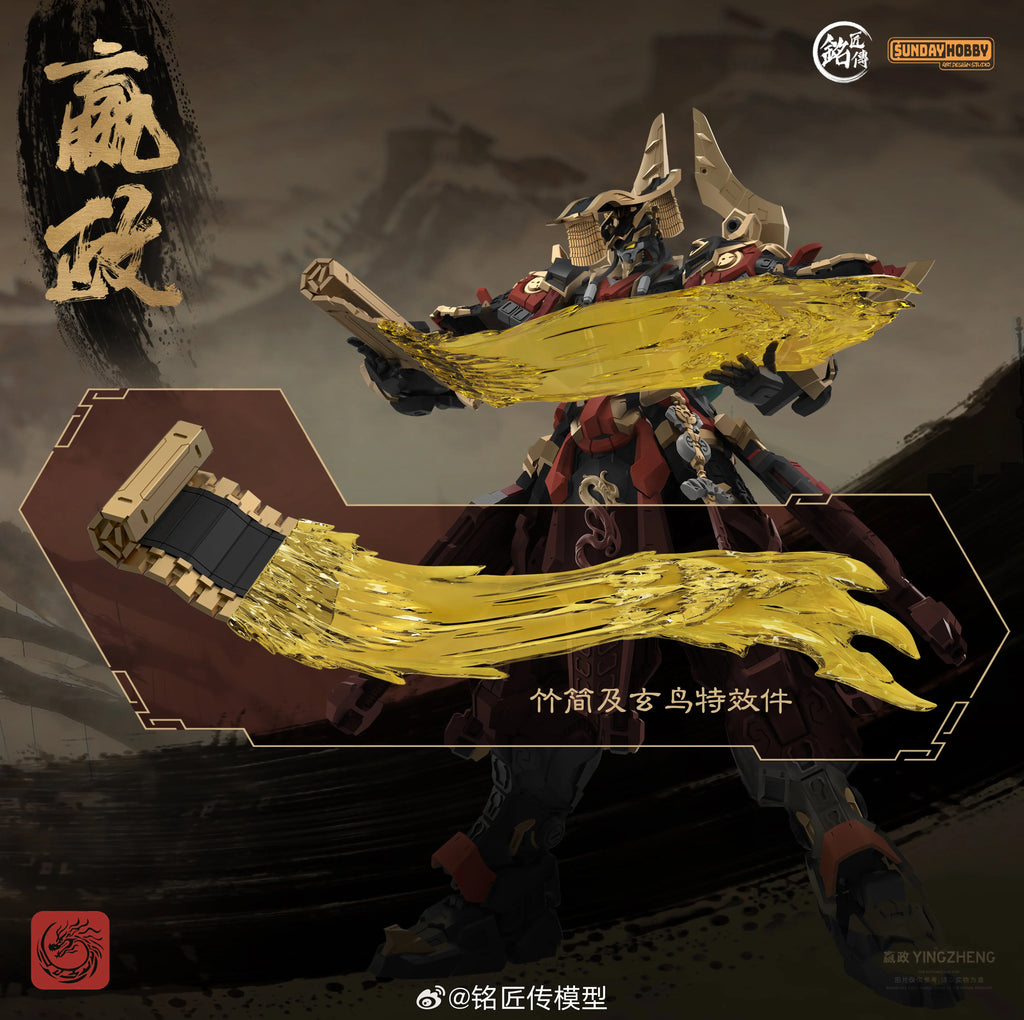 NEW MYZ Stutio YINGZHENG Assembly Model Kit SUNDAYHOBBY Ancient Chinese The First Emperor Ying Zheng Figure Christmas Gift