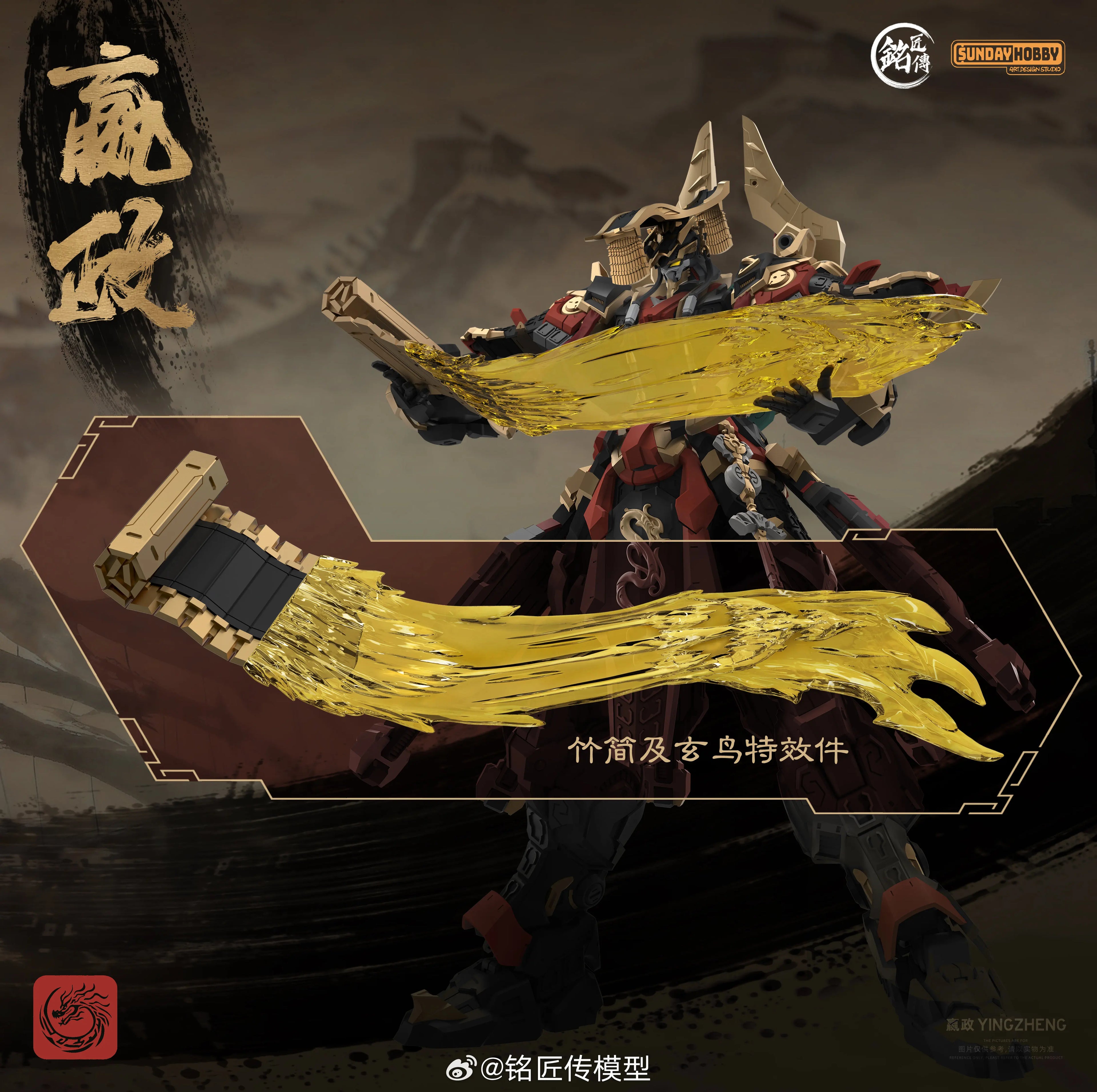 NEW MYZ Stutio YINGZHENG Assembly Model Kit SUNDAYHOBBY Ancient Chinese The First Emperor Ying Zheng Figure Christmas Gift