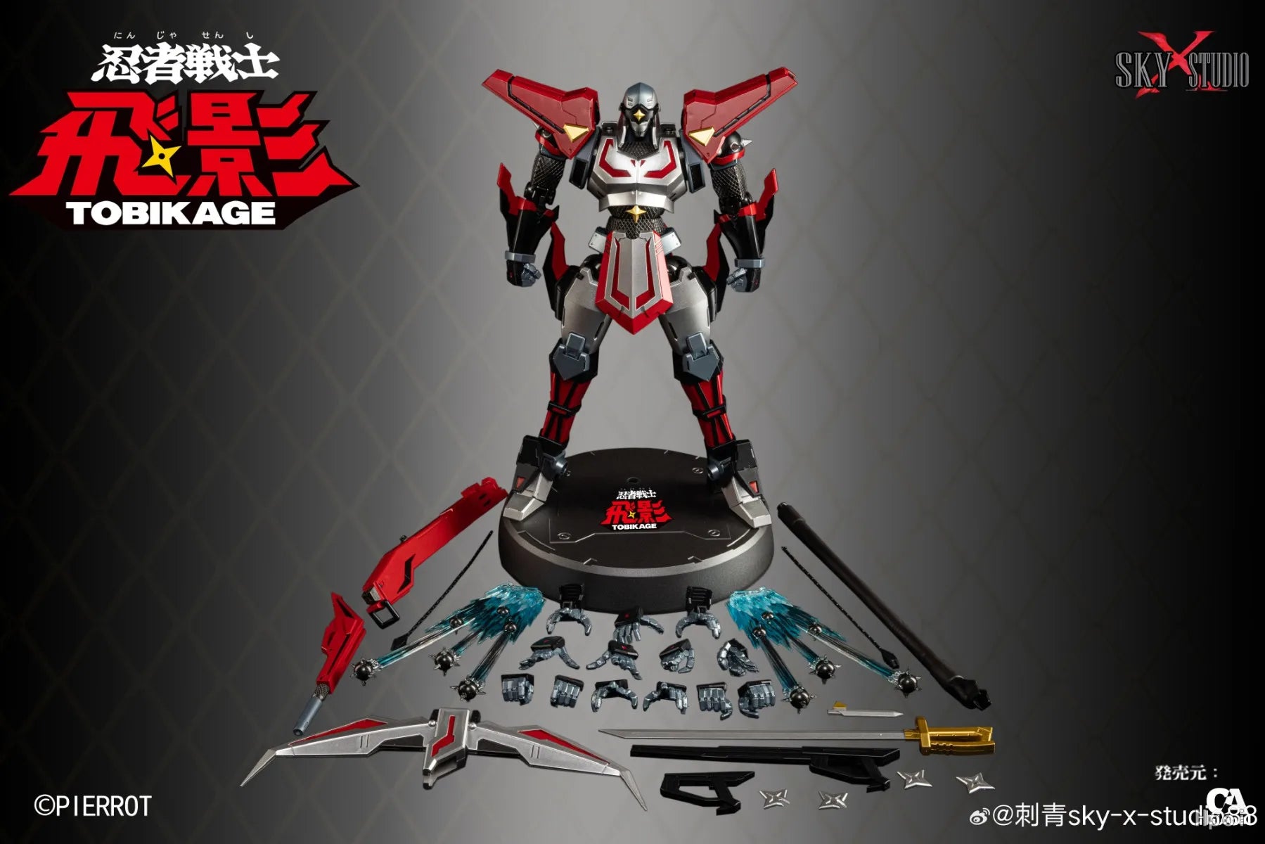 【MT】Original SKY X STUDIO SXD-13 TOBIKAGE Motivated Mecha Model Toy Gift