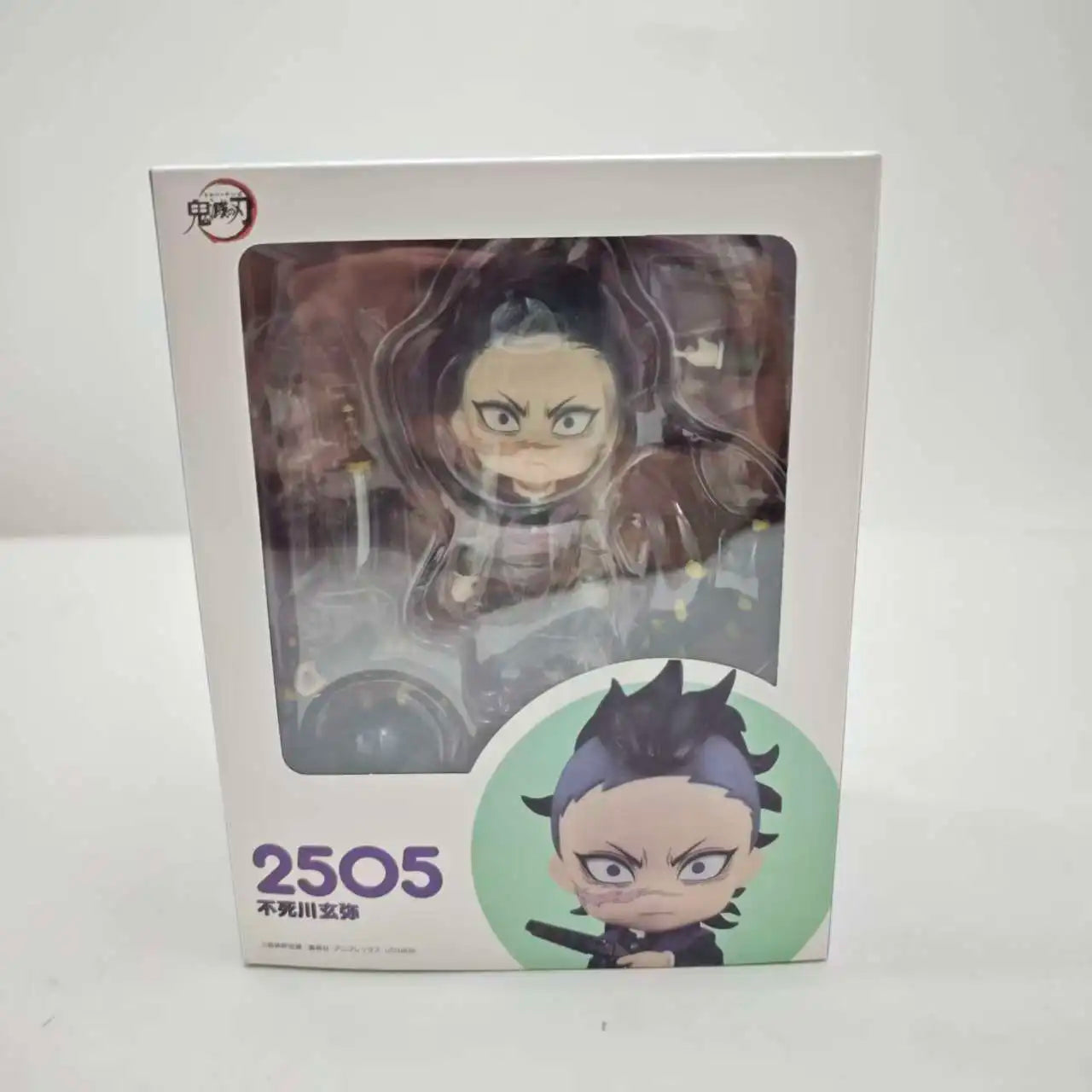 Anime Demon Slayer Genya Shinazugawa 2505 Articulated PVC figure Model Toys Gift 10cm