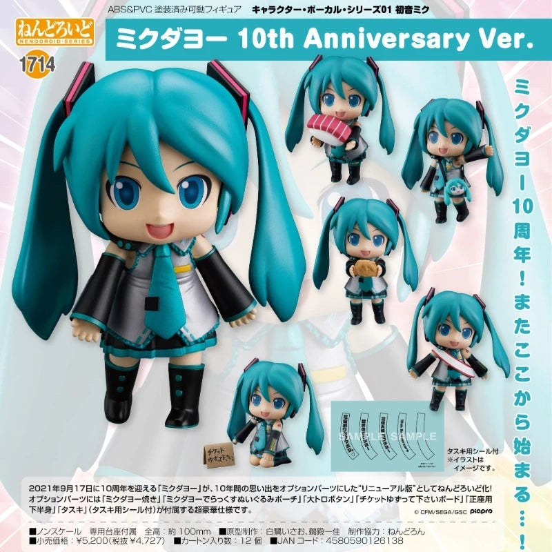 GSC Original Genuine Vocaloid Hatsune Miku Mikudayo Nendoroid 1714 10th Anniversary Ver 10cm Collections Model Toy Figures Gift
