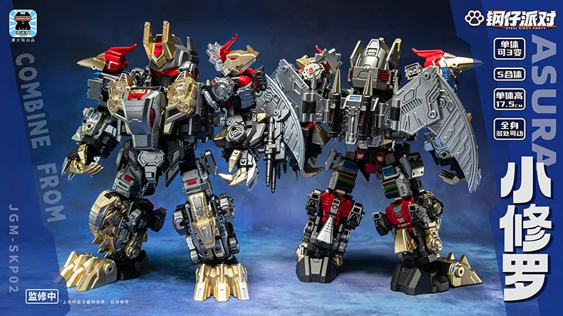 In Stock JIGUANGMAO Q Edition Bruticus BRUTY Beast Bruticus Deformation Toys Movable Model Onslaught Combination JGM-SKP03