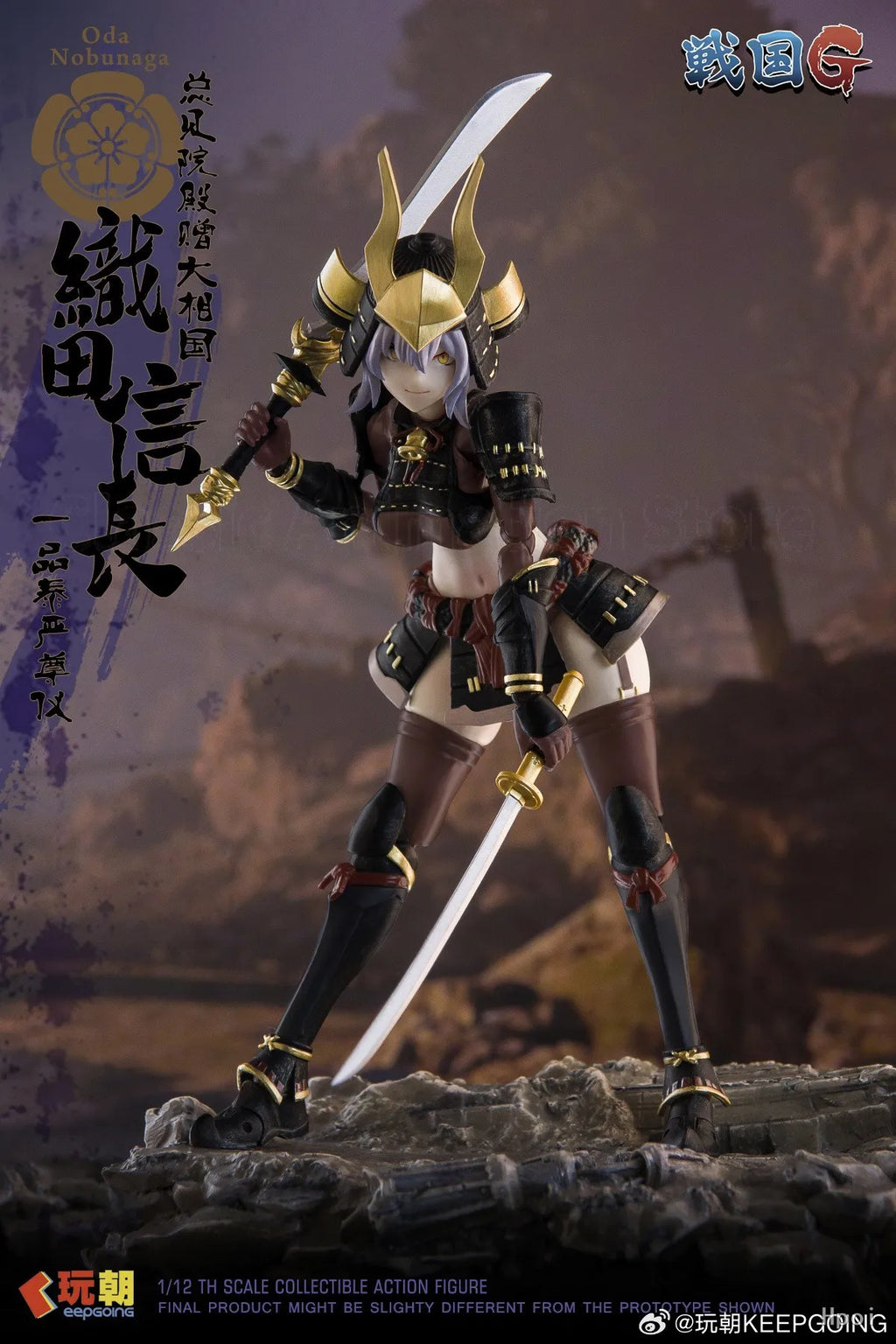 【Original】KEEPGOING Warring States G Oda Nobunaga 1/12 Action Figure Model Toy