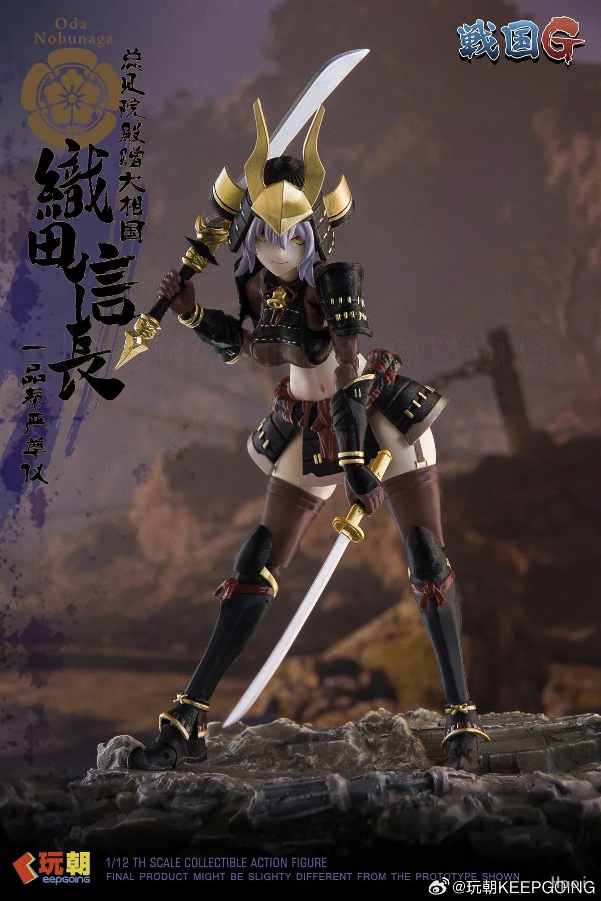 【Original】KEEPGOING Warring States G Oda Nobunaga 1/12 Action Figure Model Toy
