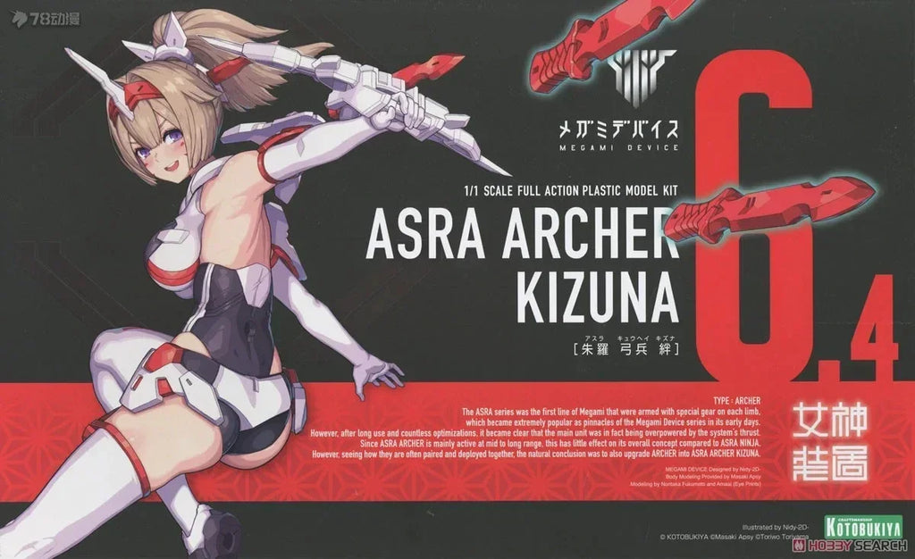 Kotobukiya Original Goddess Device 6.4 Zhuluo Archer 5.3 Ninja Action Figure Assembly Model Toys Collectible Model Gifts Forboys