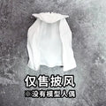 Dragon Ball Z Super Shf Series Anime Piccolo Give Son Gohan Cloak Handmade Clothing Suitable for 1/12 Size Movable Humanoid